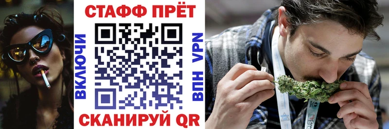 Названия наркотиков Ростов-на-Дону ГАШ  Марихуана  MDMA  Кодеин  МЕФ  СК  АМФЕТАМИН 