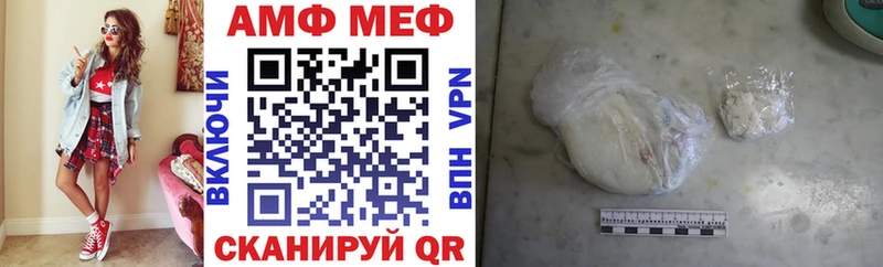 АМФЕТАМИН 97% Ростов-на-Дону