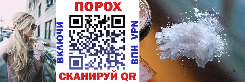 darknet официальный сайт Ростов-на-Дону Amphetamine 98%