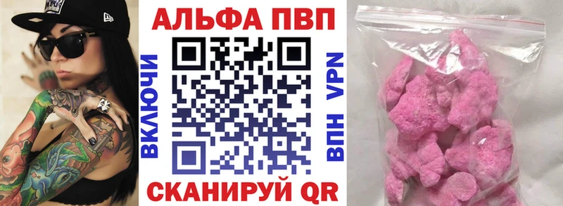 A-PVP мука  Ростов-на-Дону 