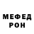 МЕТАДОН кристалл Alex Greenhalgh