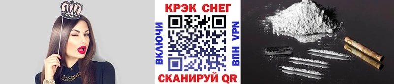 КОКАИН Боливия  Ростов-на-Дону 