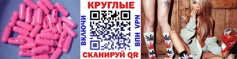 ЭКСТАЗИ VHQ  блэк спрут зеркало  Ростов-на-Дону 