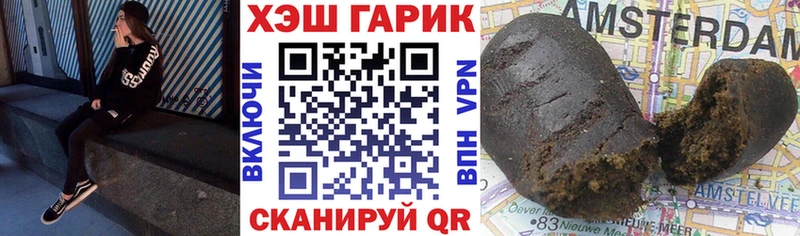 ссылка на мегу ONION  Ростов-на-Дону  Гашиш гашик  закладка 
