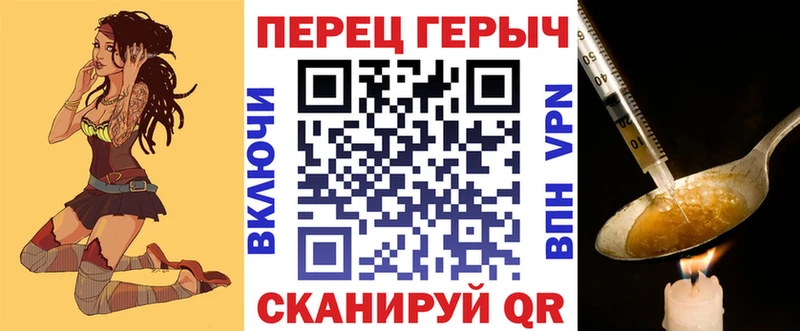 дарнет шоп  Ростов-на-Дону  ГЕРОИН VHQ 