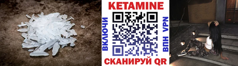Кетамин ketamine  Ростов-на-Дону 