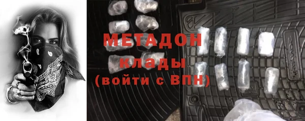 первитин Дмитров