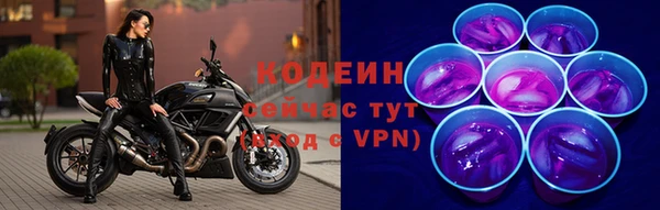 не бодяженный Дмитровск