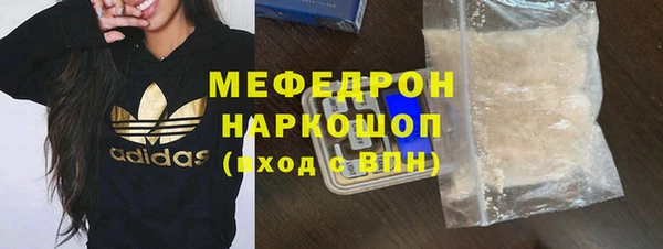 первитин Дмитров