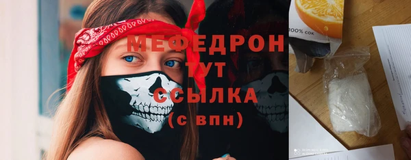 первитин Дмитров