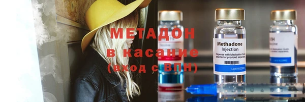 не бодяженный Дмитровск