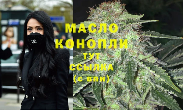 первитин Дмитров