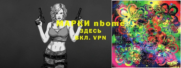 не бодяженный Дмитровск