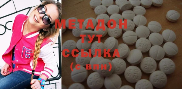 первитин Дмитров