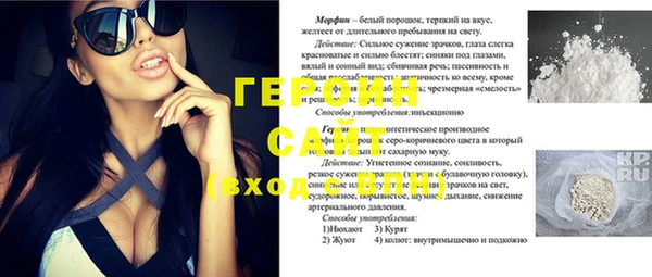 первитин Дмитров