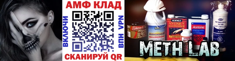 Метамфетамин пудра Ростов-на-Дону