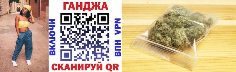 купить наркотики сайты  Ростов-на-Дону  Шишки марихуана план 